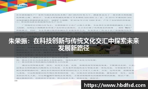 B体育官网