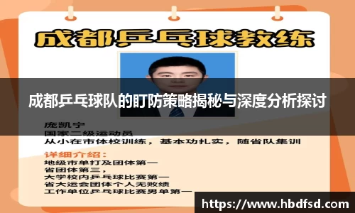 B体育官网