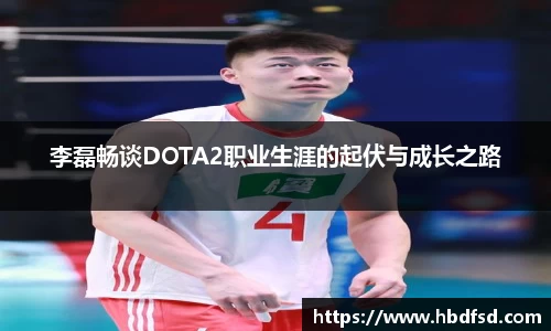 B体育官网